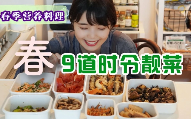 1人前食堂的个人空间 哔哩哔哩 Bilibili