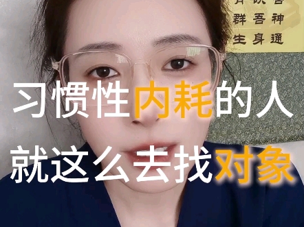 玄学里的名词,换个角度讲讲我的看法.哔哩哔哩bilibili