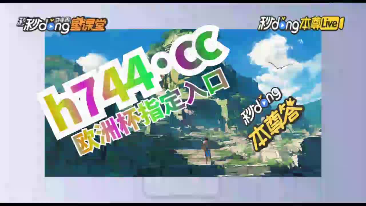8嫌秒领悟:金牛版澳门彩开奖(8秒小知识)