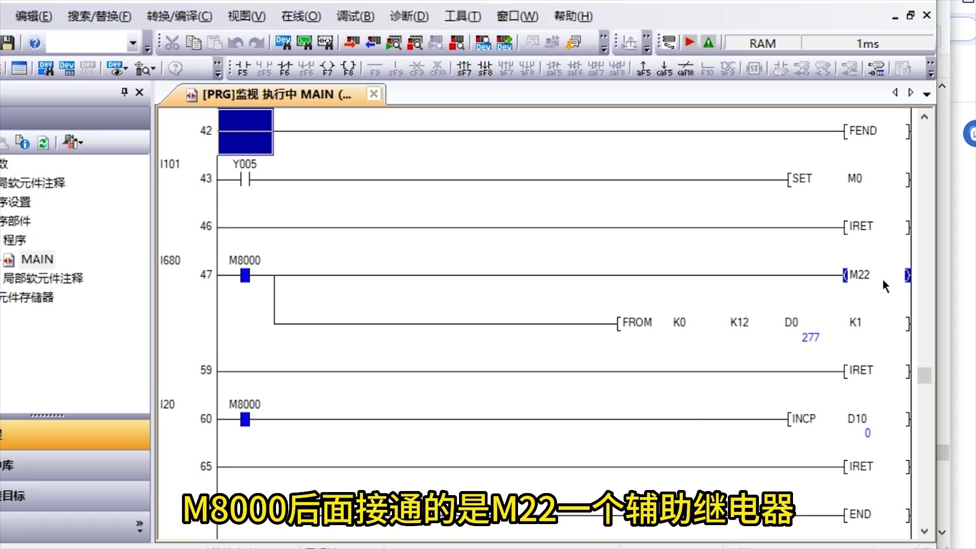 定时器中断，定时器中断与通讯中断冲突
