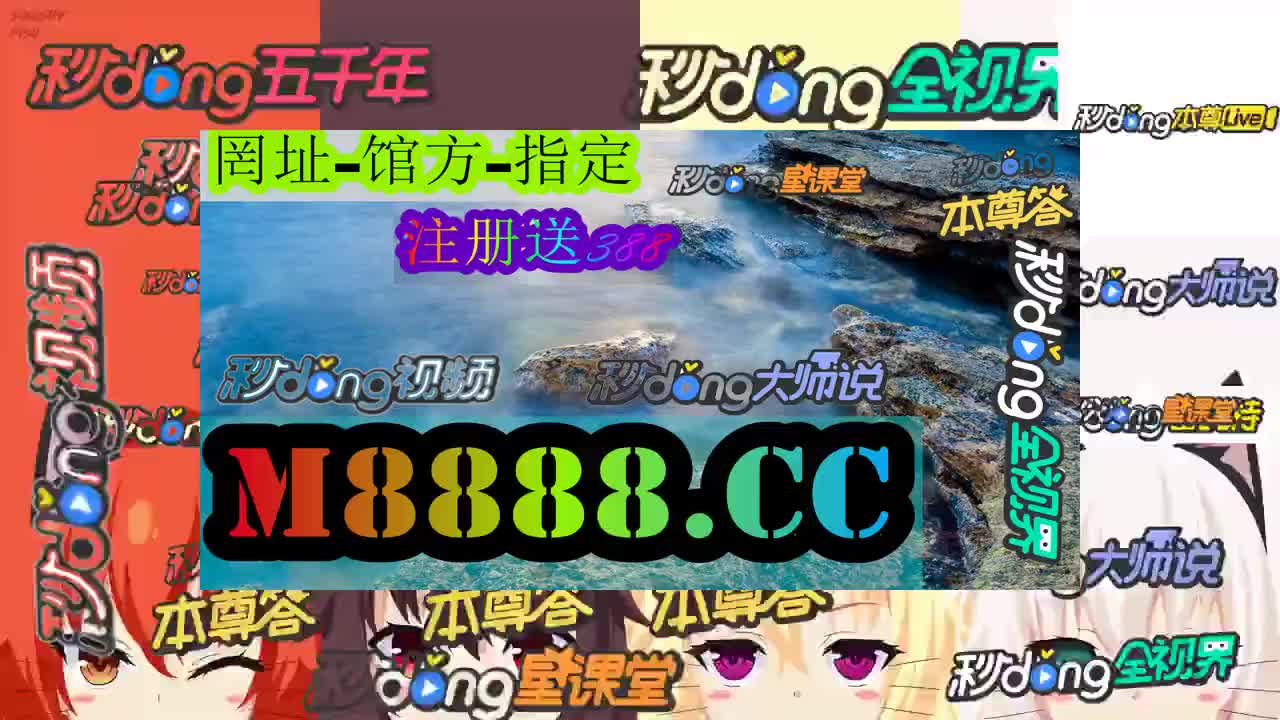 8必看!澳门六下彩资料4gg网 站下 载