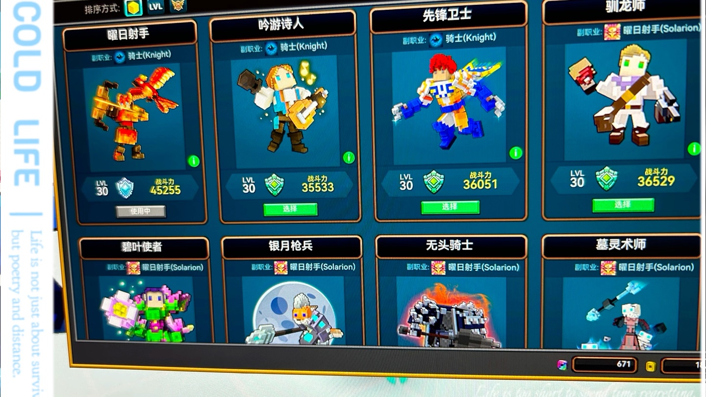 trove宝藏世界国际服出号