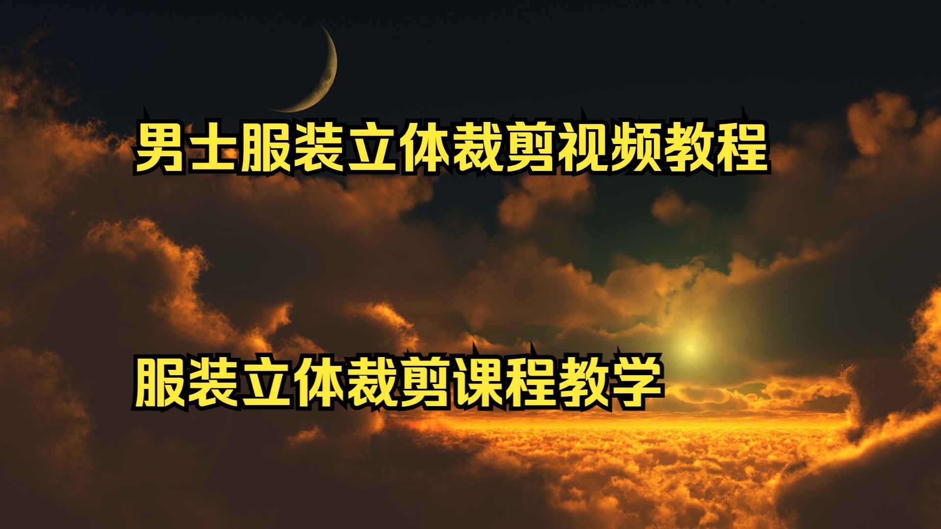 裁剪视频，裁剪视频画面尺寸免费工具