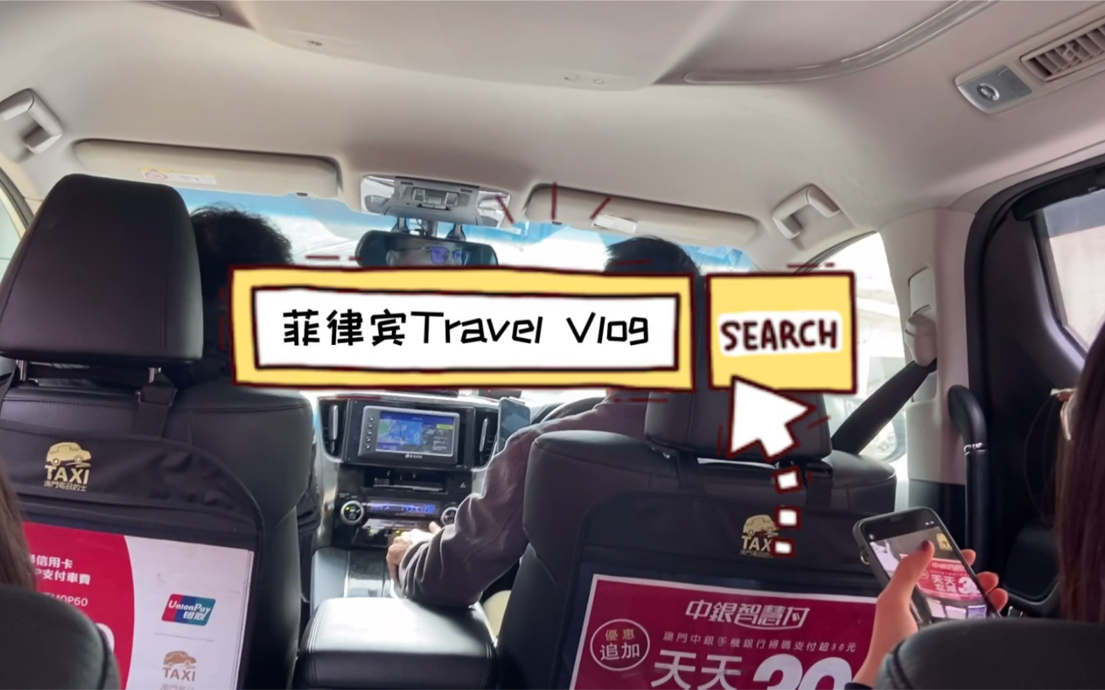 菲律宾旅行记Vlog哔哩哔哩bilibili