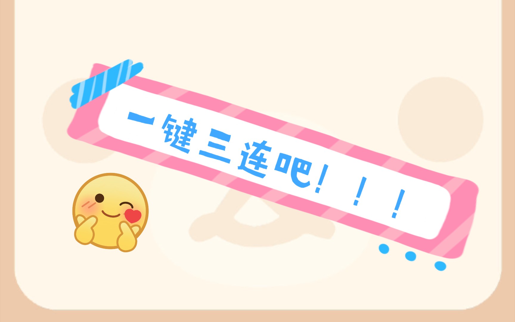 腾讯漫画会员超级值得!!!!哔哩哔哩bilibili