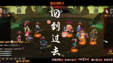 神仙道/-哔哩哔哩_Bilibili