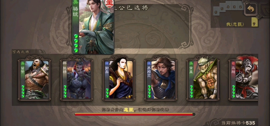 留赞yyds_哔哩哔哩bilibili_三国杀