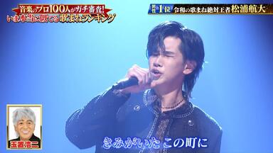 sumika Live Tour 2018 Starting Caravan at日本武道馆_哔哩哔哩_bilibili
