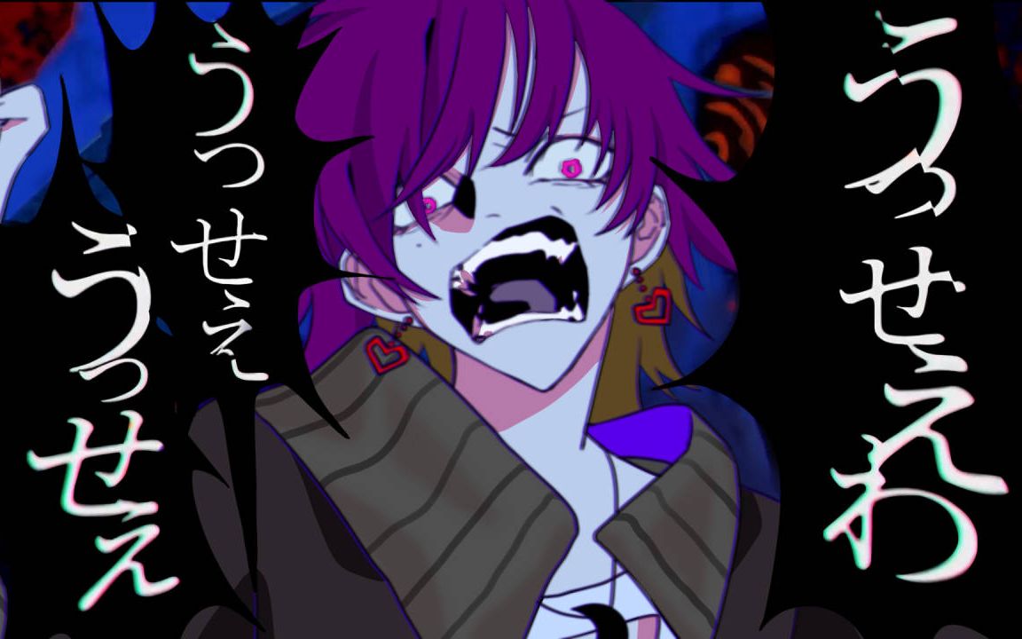 【沙夜saya】烦死了!!!_哔哩哔哩_bilibili