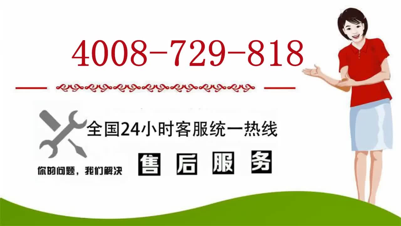 格力中央空调客服中心-售后服务点电话24小时客服咨询