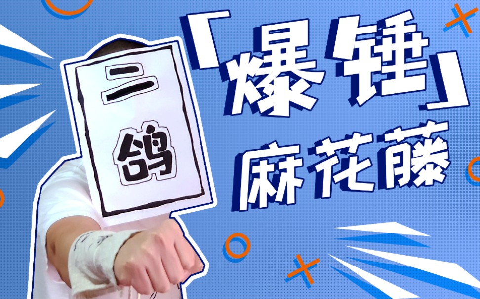 暴躁老哥爆锤马化腾谁让你输给百度网盘的这么不争气还能干点啥