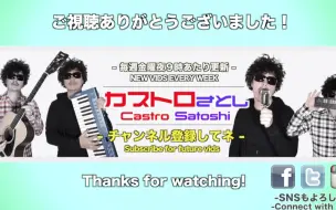 黑木佑树 Tokyo Girl Perfume 东京白日梦女主题歌 附日文歌词 哔哩哔哩 つロ干杯 Bilibili 黑木佑树 Tokyo Girl Perfume 东京白日梦女主题歌 附日文歌词 哔哩哔哩 つロ干杯 Bilibili