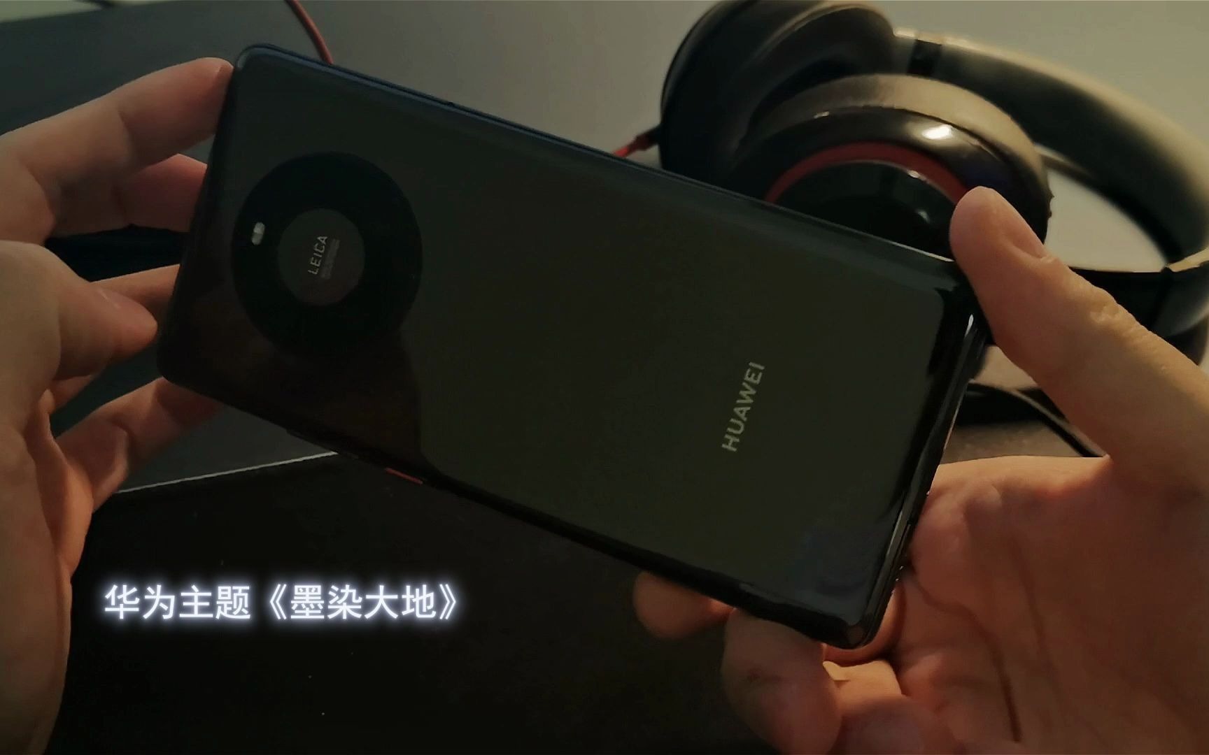 mate40pro的扬声器真好可以边洗澡边听歌了音乐起爷青回