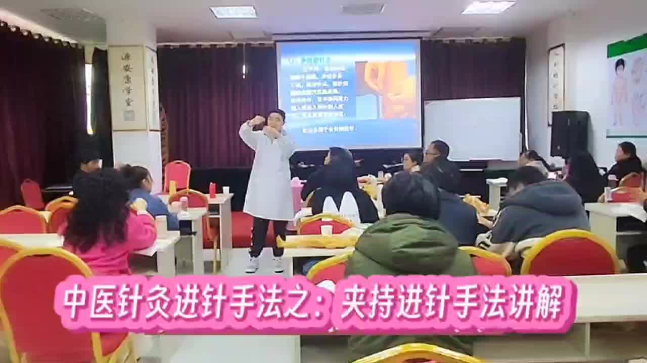 贵州学习针灸班需要多少钱?贵州正规系统中医针灸推拿培训学校哔哩哔哩bilibili