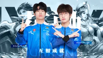 【花融｜花海×清融】互相成就，他的中单回来了