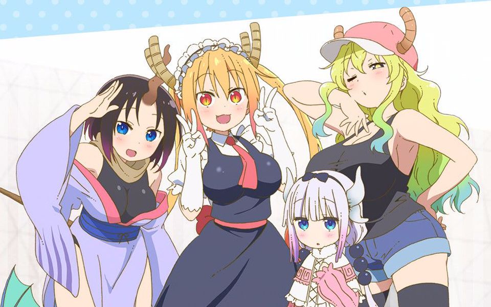 【小五】青空狂想曲 - band version