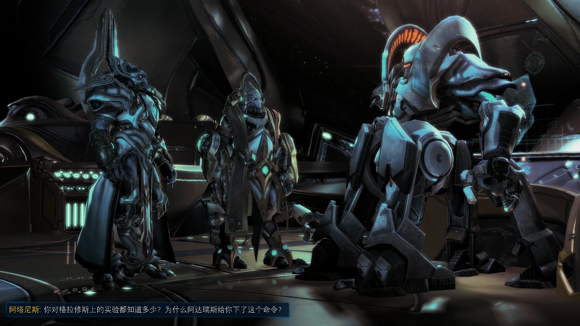 【星际争霸2】超清版残酷难度战役 观影式史诗级剧情,虚空7:《埃蒙之