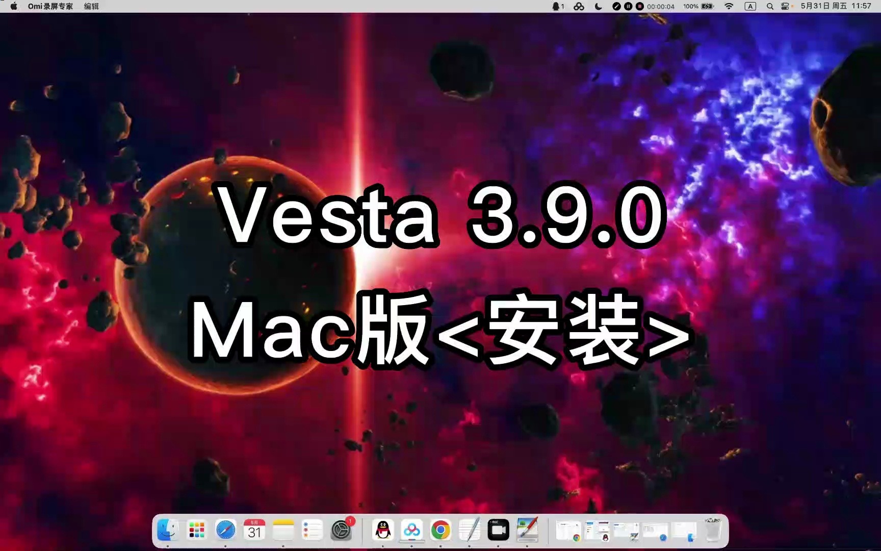 Vesta 3.9.0 for Mac详细步骤解答哔哩哔哩bilibili