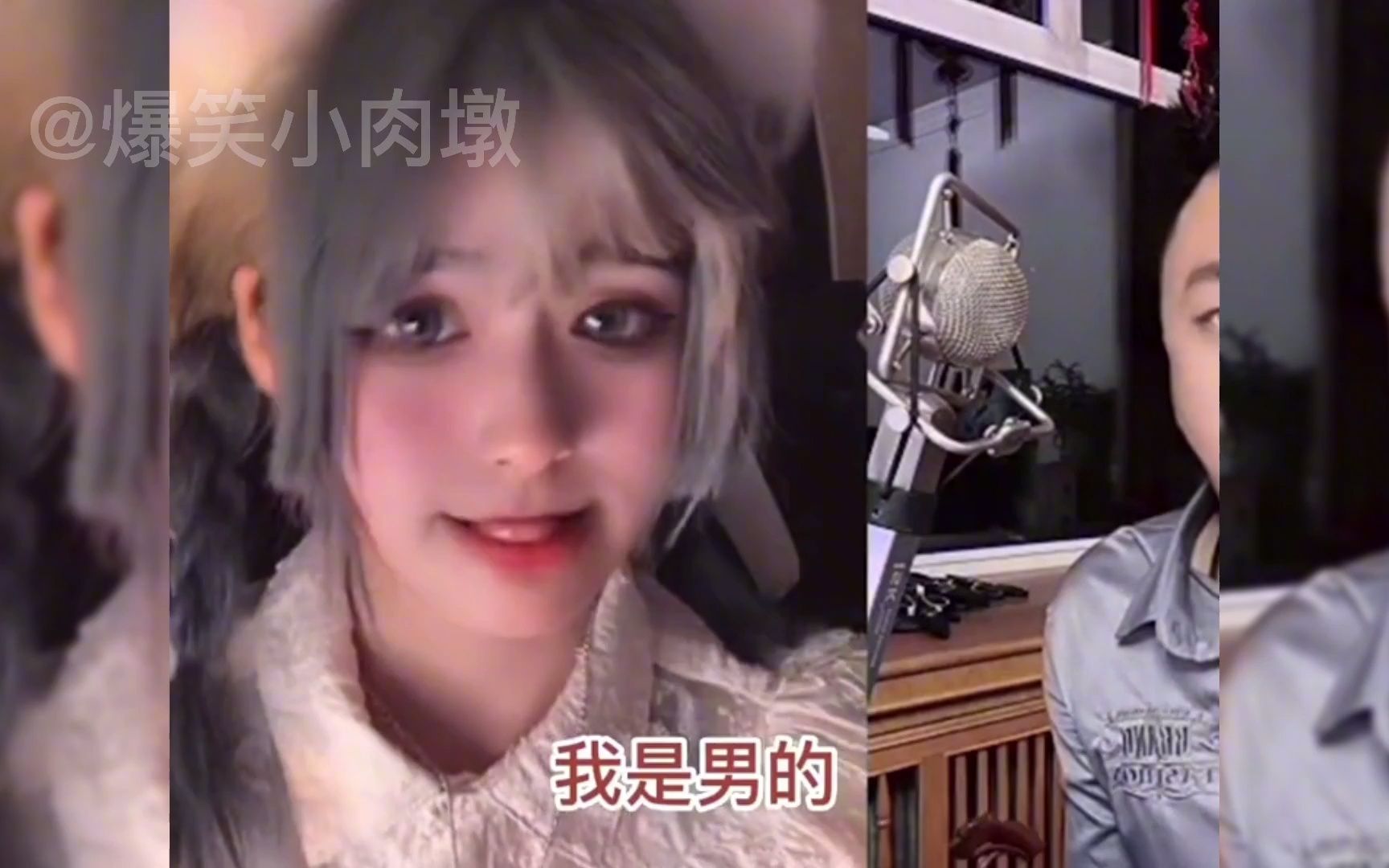 盘点网红安妮逗比系列,我是你二爹直接把田斌制服,导师田斌深呼吸的