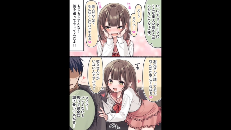 男子偷偷女装被发现#女装#漫画推荐哔哩哔哩bilibili