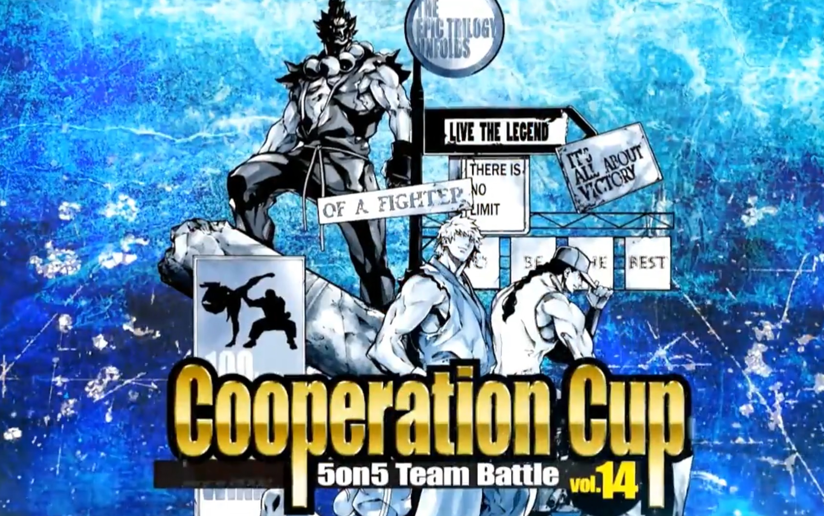 【街霸33】阴vs真琴