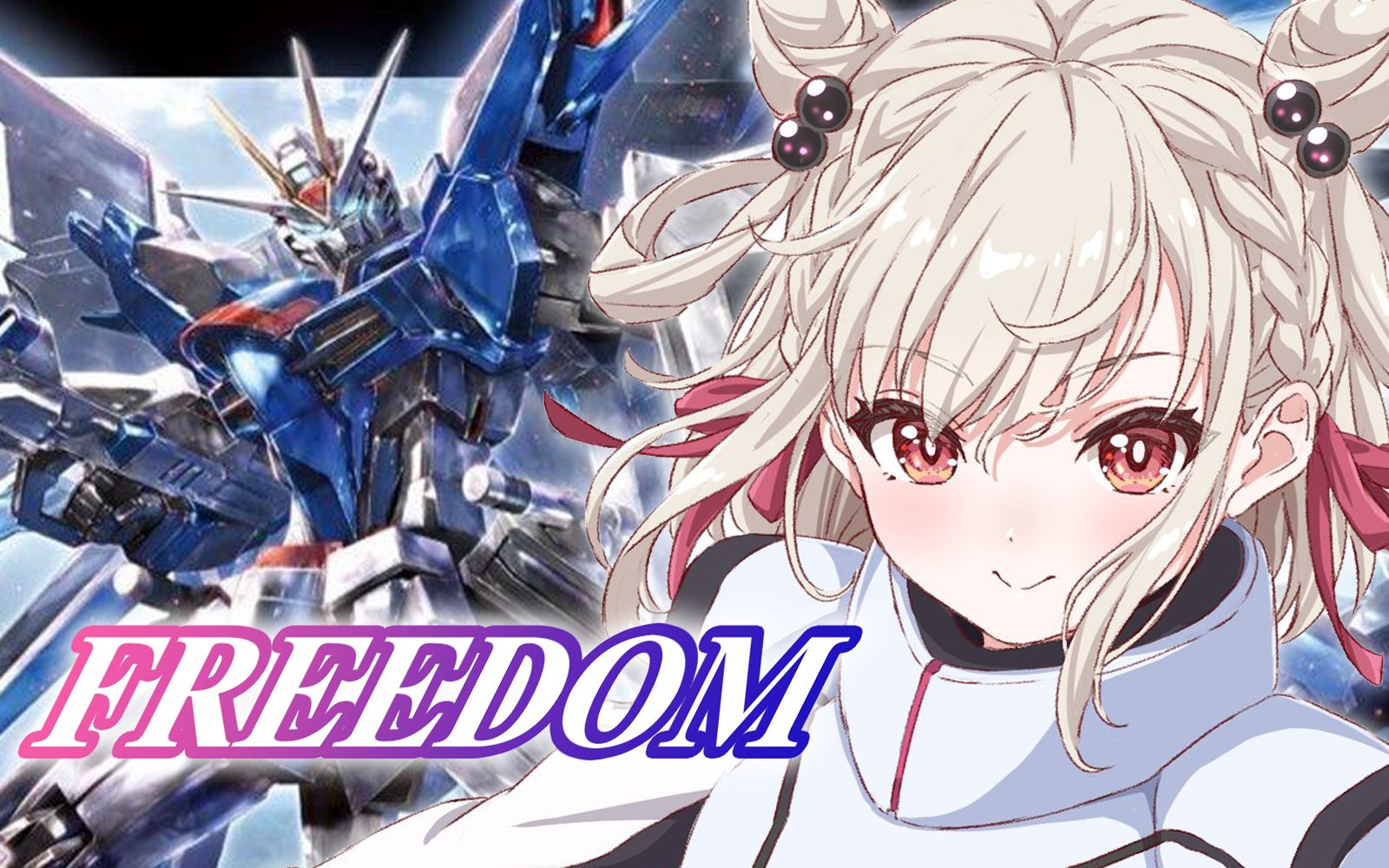 【白玖ウタノ】日本萝莉翻唱机动战士高达seed freedom剧场版op