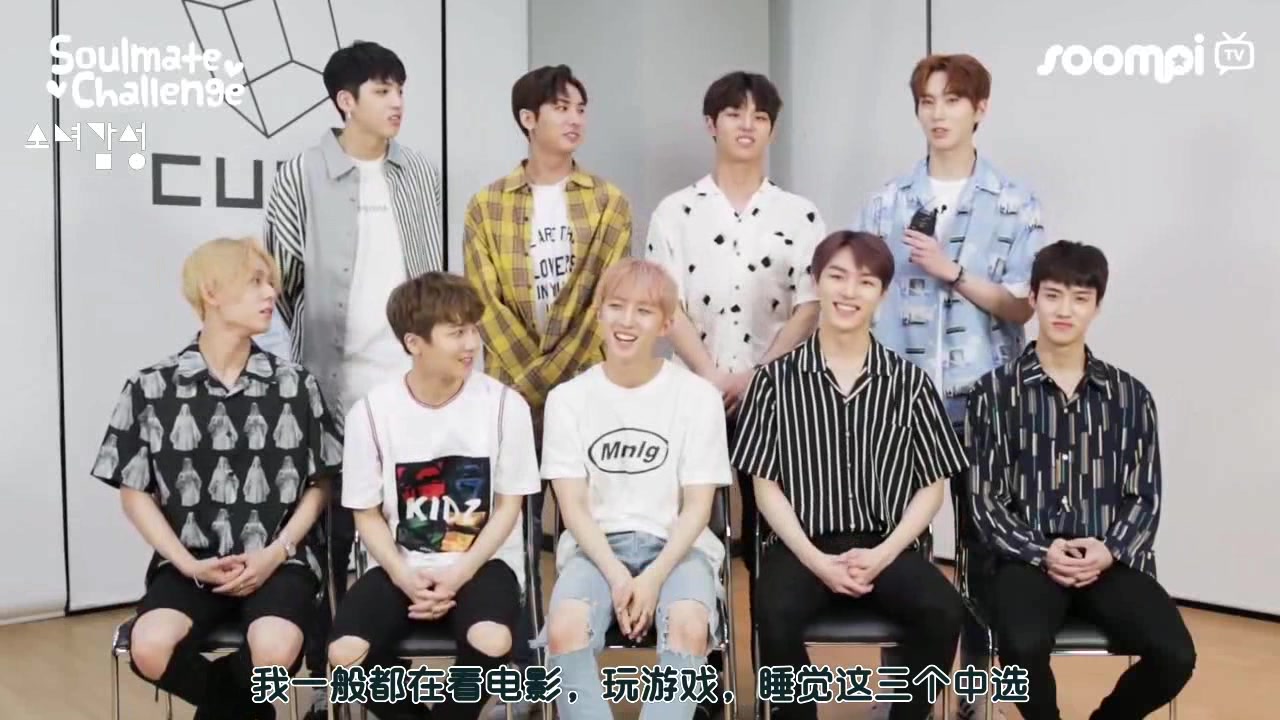 【少女感性】170705 INTERVIEW Whos Your PENTAGON Soulmate 中文字幕哔哩哔哩bilibili