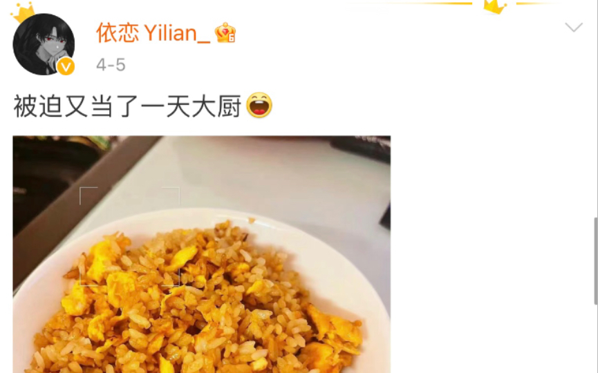 【诗恋】真就靠恋总的炒饭活着啊哔哩哔哩bilibili