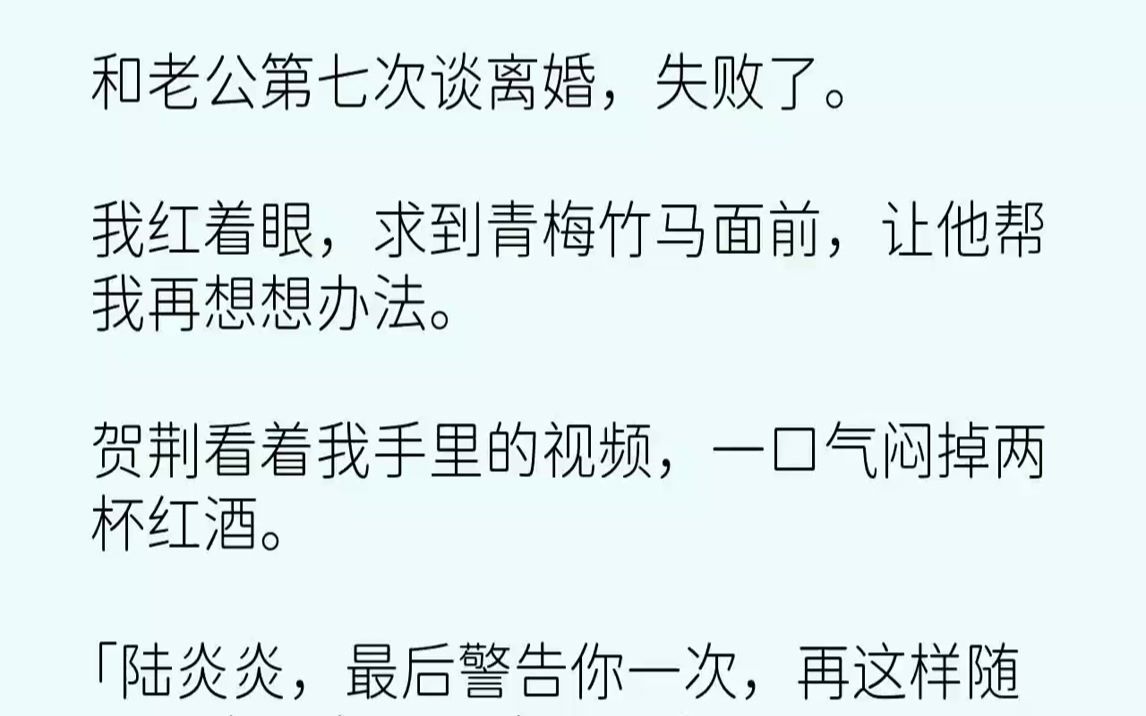 「宋玉成,我不离婚了.」这是我与宋玉成第七次谈离婚失败.宋玉...《龙骑仙境》zhihu哔哩哔哩bilibili