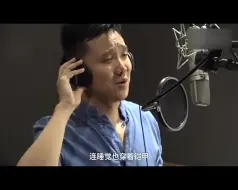 Download Video: 声优都是怪物_给_王者荣耀_配音的声优更是一群神秘团伙_