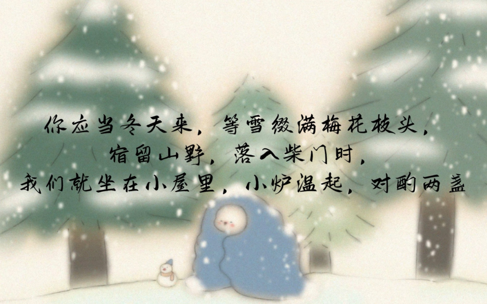 下雪天拍照文案图片