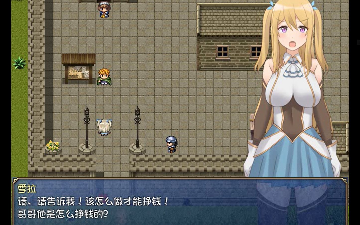 [图]【RPG/PC】勇者一族少女为拯救被诅咒的哥哥踏入旅程