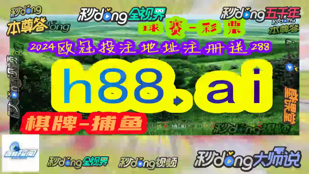 飞哥聊.2024管家婆资料正版大全