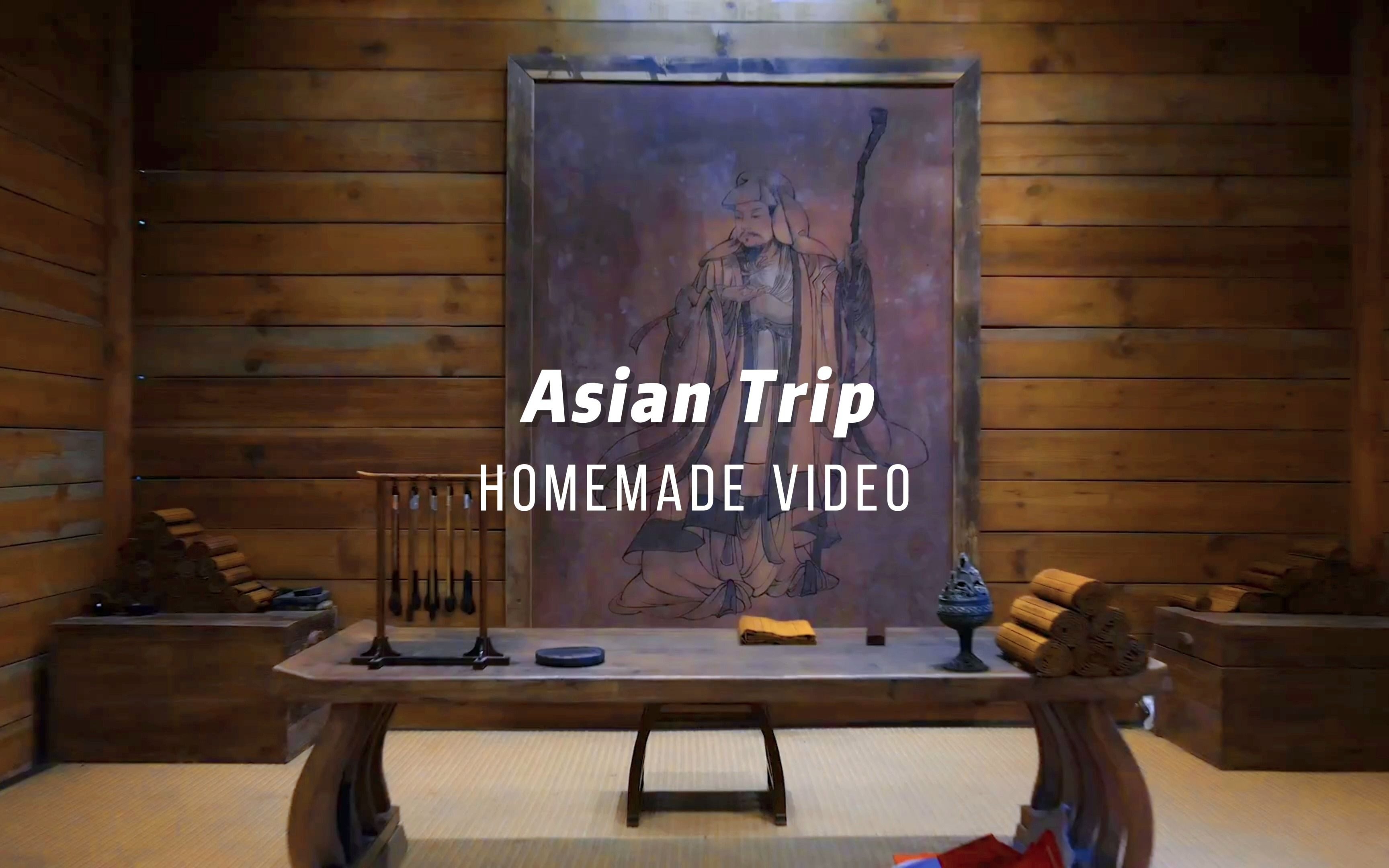 4K炎龙传说BGMAsian Trip Homemade Video哔哩哔哩bilibili