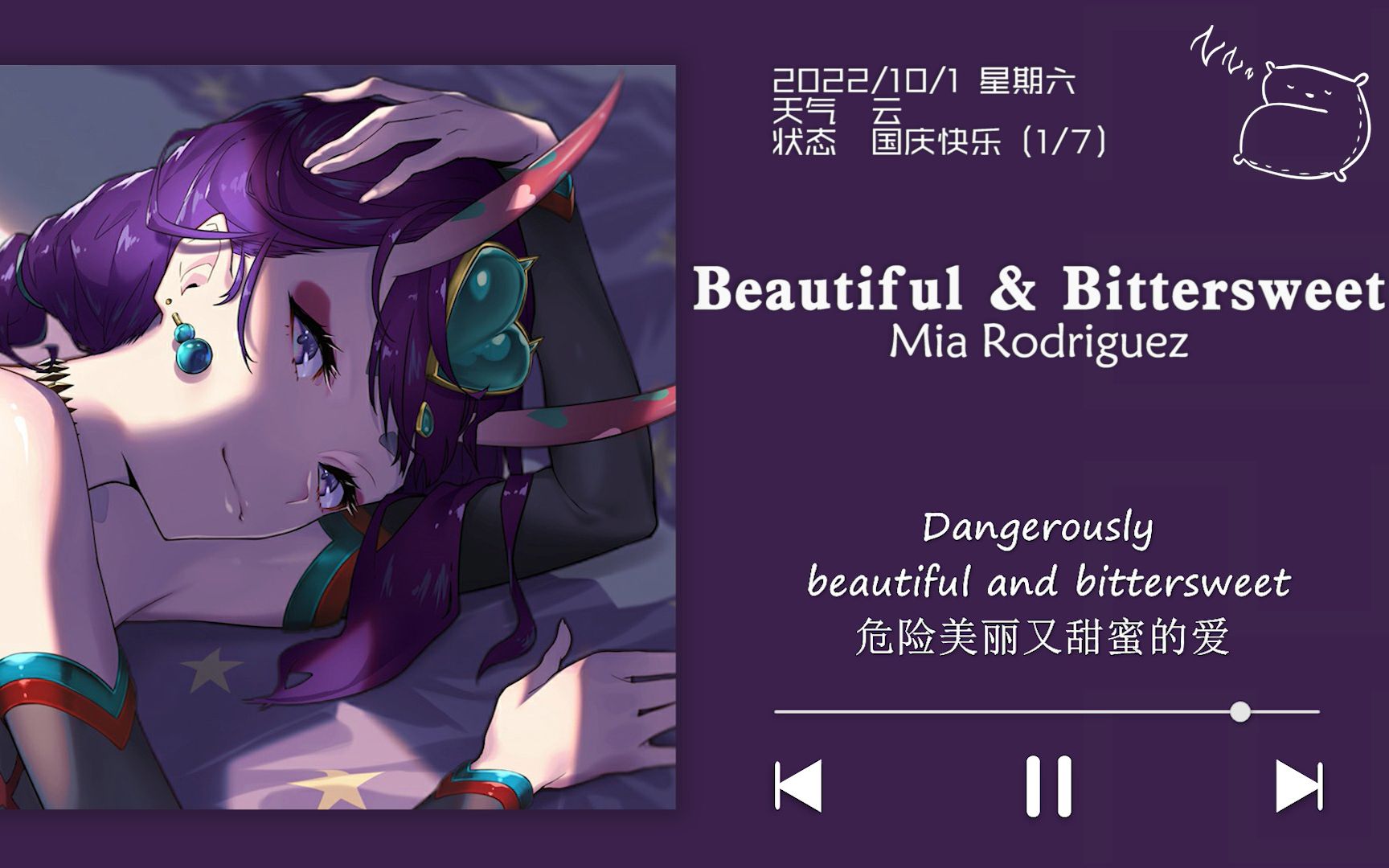 [图]日推歌单 | “关于她转音一出，我一秒红心这件事” | 《Beautiful & Bittersweet》