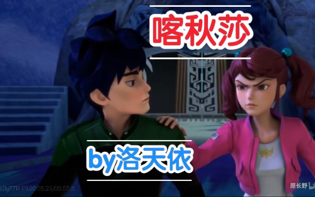 [神兽金刚]——《喀秋莎》(辉燕向)