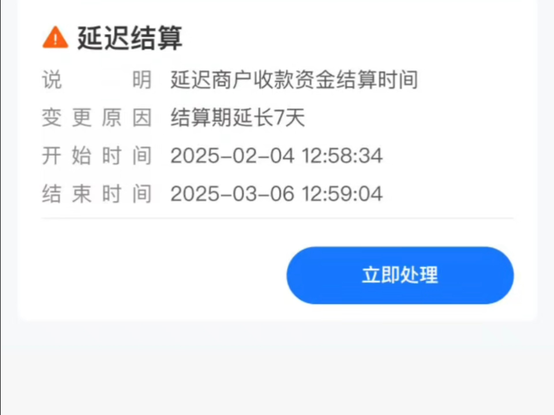 今儿一早真是晴天霹雳,朋友的银行转账突然来了个“延迟结算”,居然被限制了!我赶紧打客服热线求助,结果得到的却是“您的账户一切正常,请放心”...