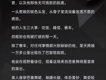 慕允初谢砚驰哔哩哔哩bilibili