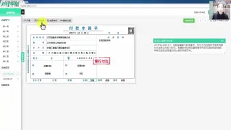 出纳做账吗_会计出纳做账_出纳做账程序