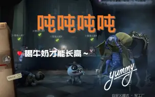 Descargar video: 庄园的大家都喜欢什么菜？【第五人格】上菜系统