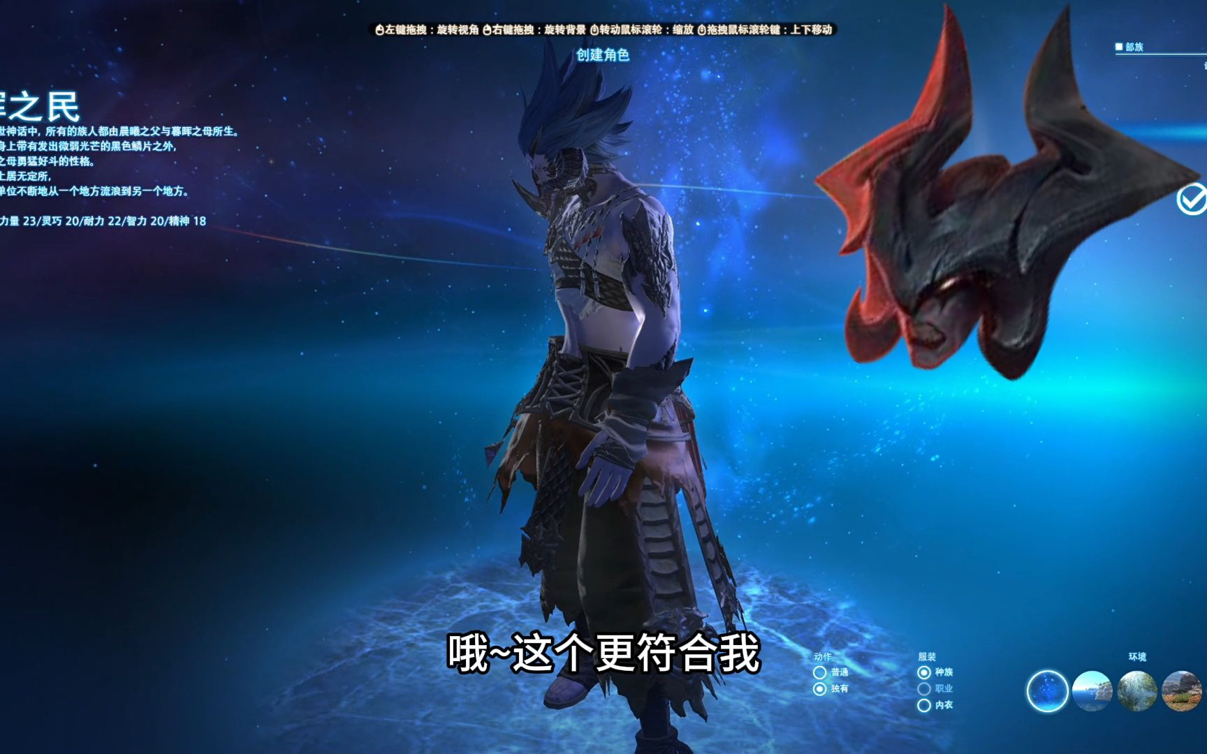 【FF14】剑魔的艾欧泽亚大冒险!网络游戏热门视频