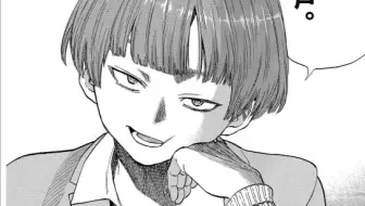 九时 几分钟看完背叛 腹黑 表面py的日剧 朋友游戏 哔哩哔哩 Bilibili