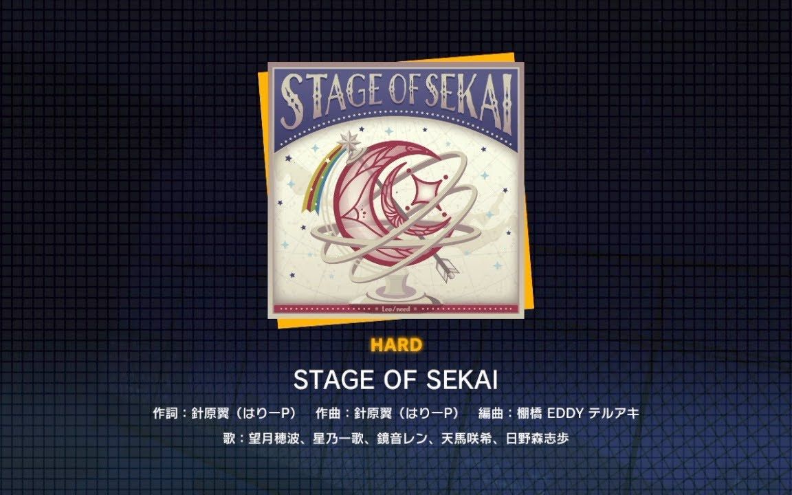 [图]【初音手游】世界计划11.17更新『STAGE OF SEKAI』3DMV/プレイ動画を一部先行公開！