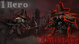 【搬运 暗黑地牢】每个英雄的一个常见错误 [1 Common Mistake For Each Hero]