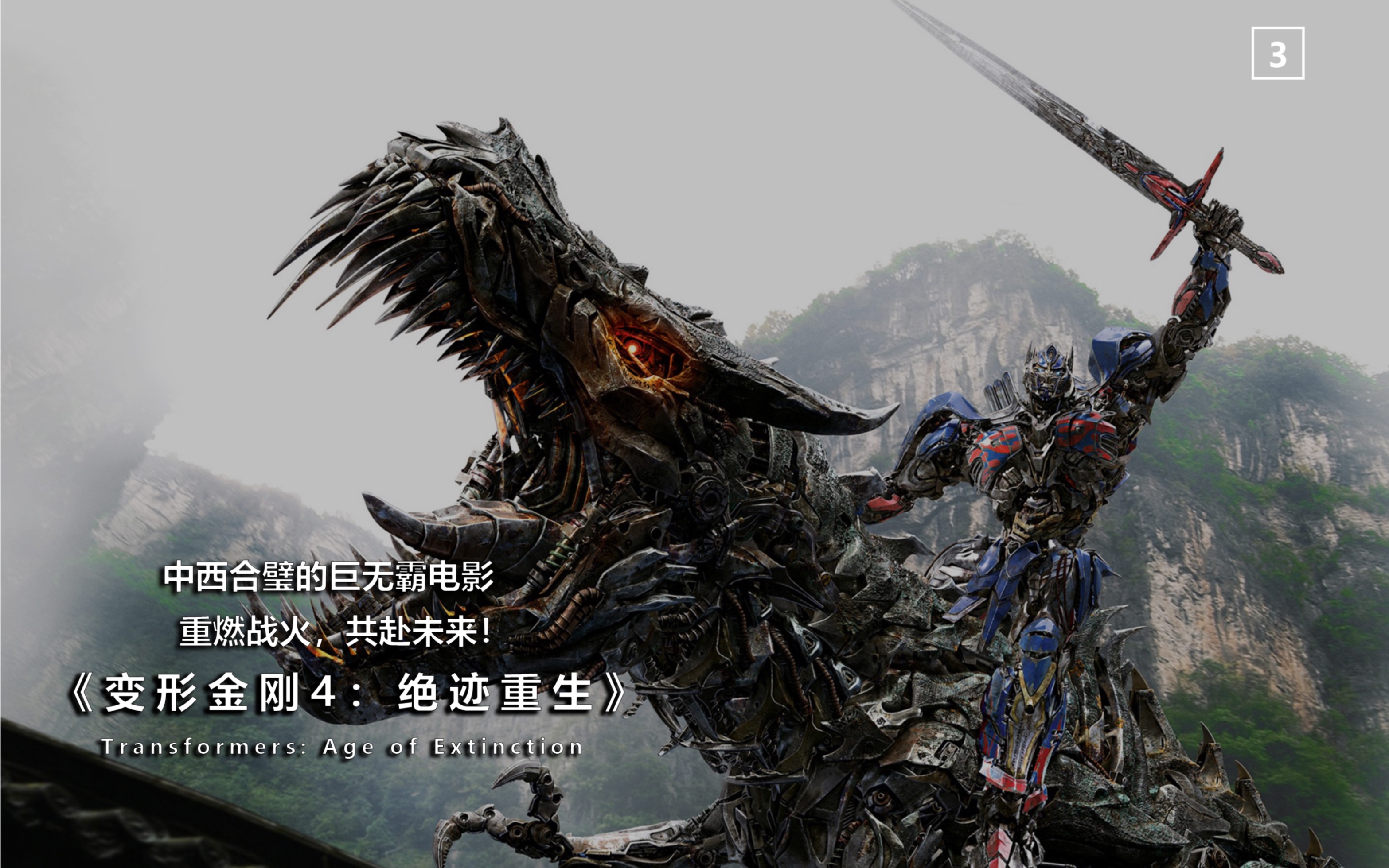 7,收服钢索一战,擎天柱将他的人格魅力与领袖气质展现得淋漓尽致-变形