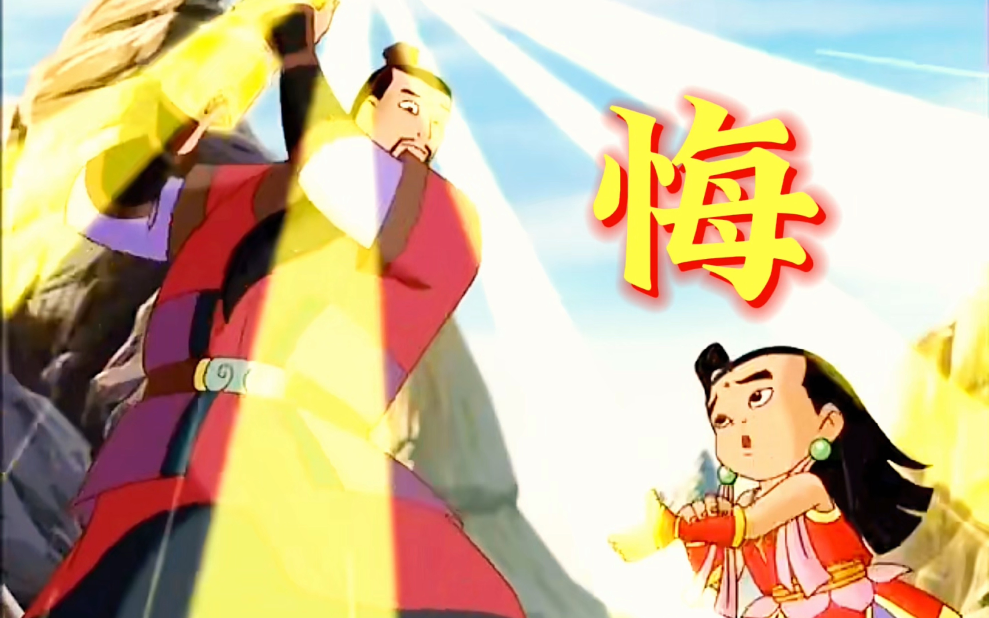 【哪吒传奇】李靖|玲珑塔真的是惩罚哪吒的吗?