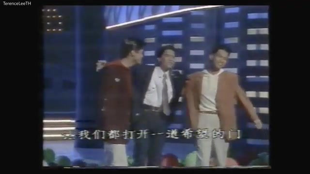 [图]周初明 关德辉 曹国辉 美梦成真 1991新加坡剧锦绣前程主题曲