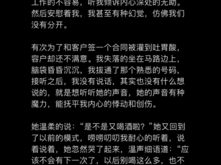 迷迷糊糊微醺的那一瞬间,我真的太想你了哔哩哔哩bilibili