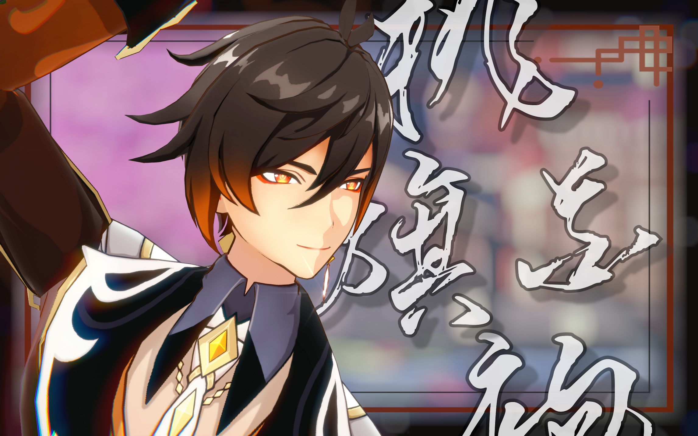 活动作品钟离桃花旗袍仿原神渲染raytoon