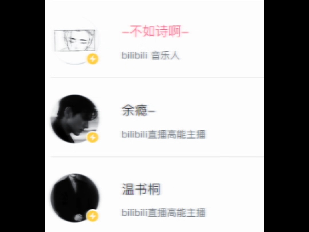 官方认证集合起点哔哩哔哩bilibili